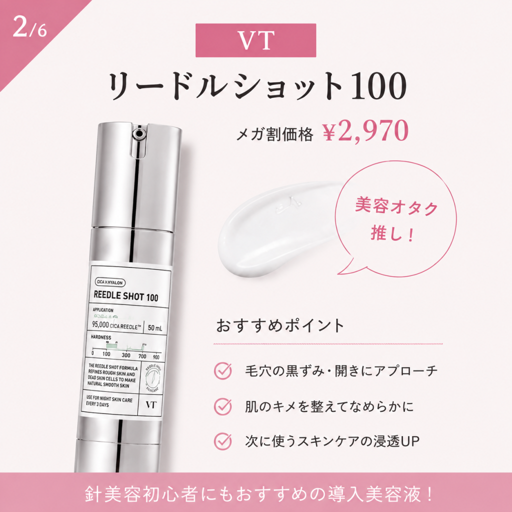 Beauty Note（SNSデザイン投稿） バナー画像