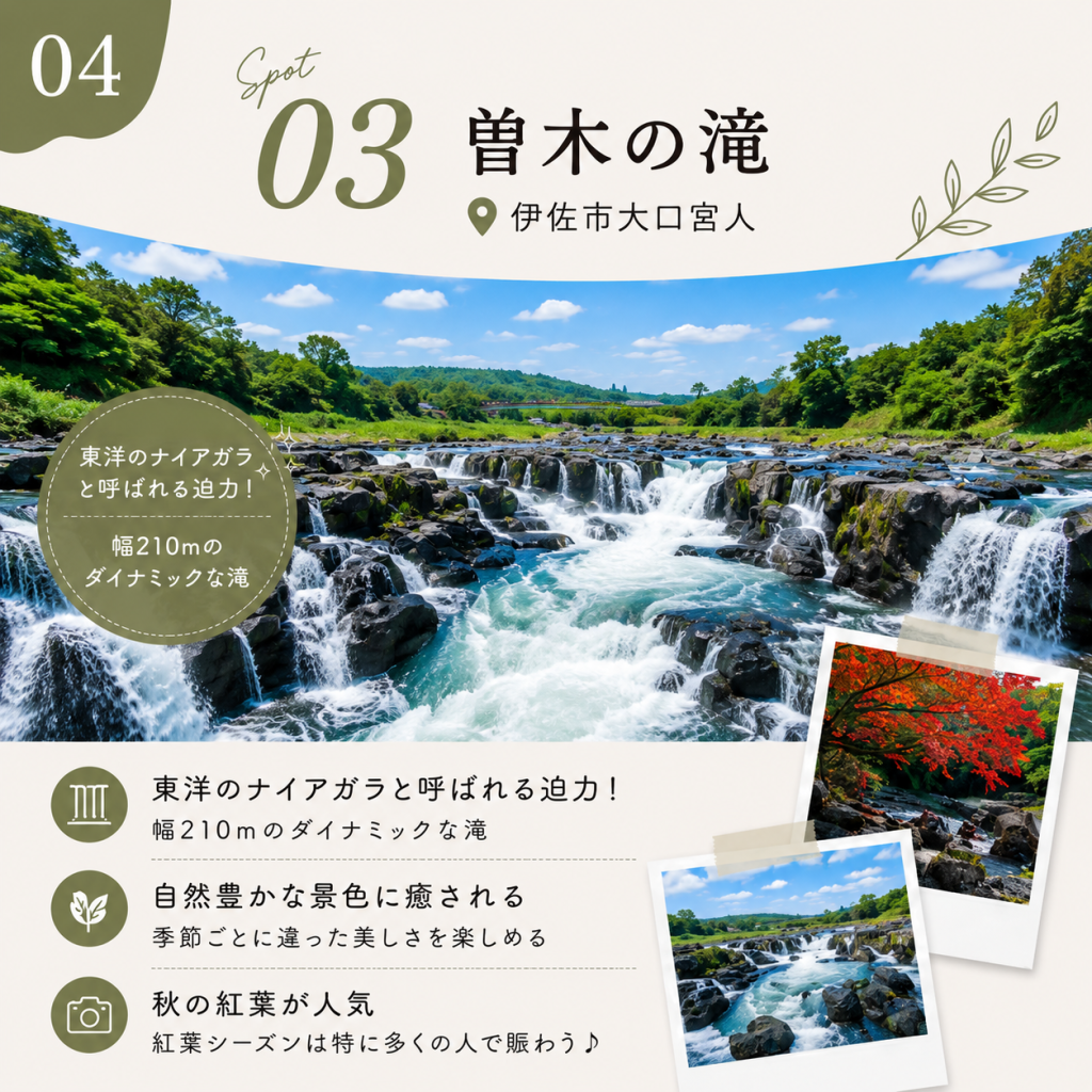 Trip Kagoshima（SNSデザイン投稿） バナー画像