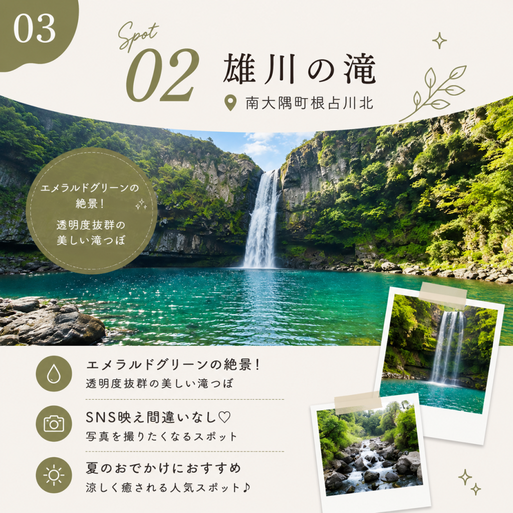 Trip Kagoshima（SNSデザイン投稿） バナー画像