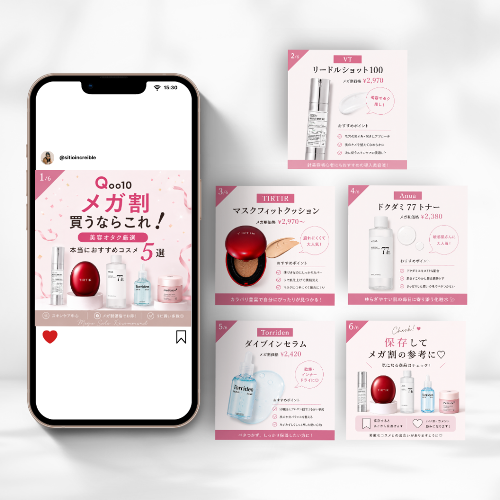Beauty Note（SNSデザイン投稿）