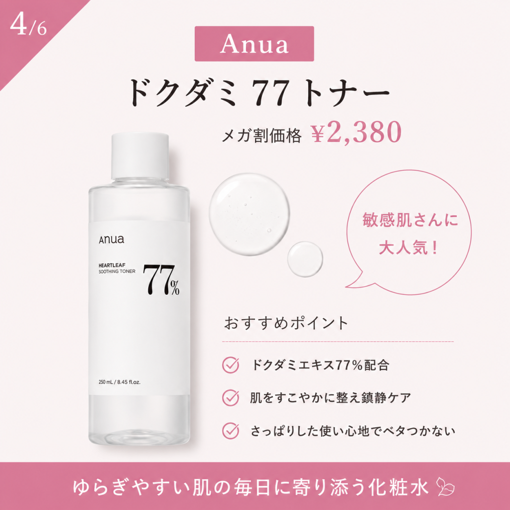 Beauty Note（SNSデザイン投稿） バナー画像