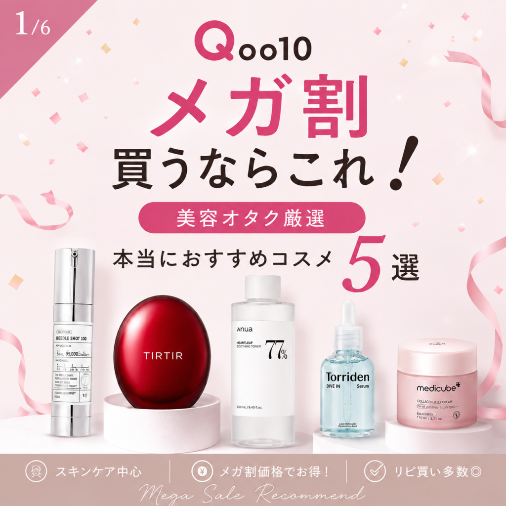 Beauty Note（SNSデザイン投稿） バナー画像