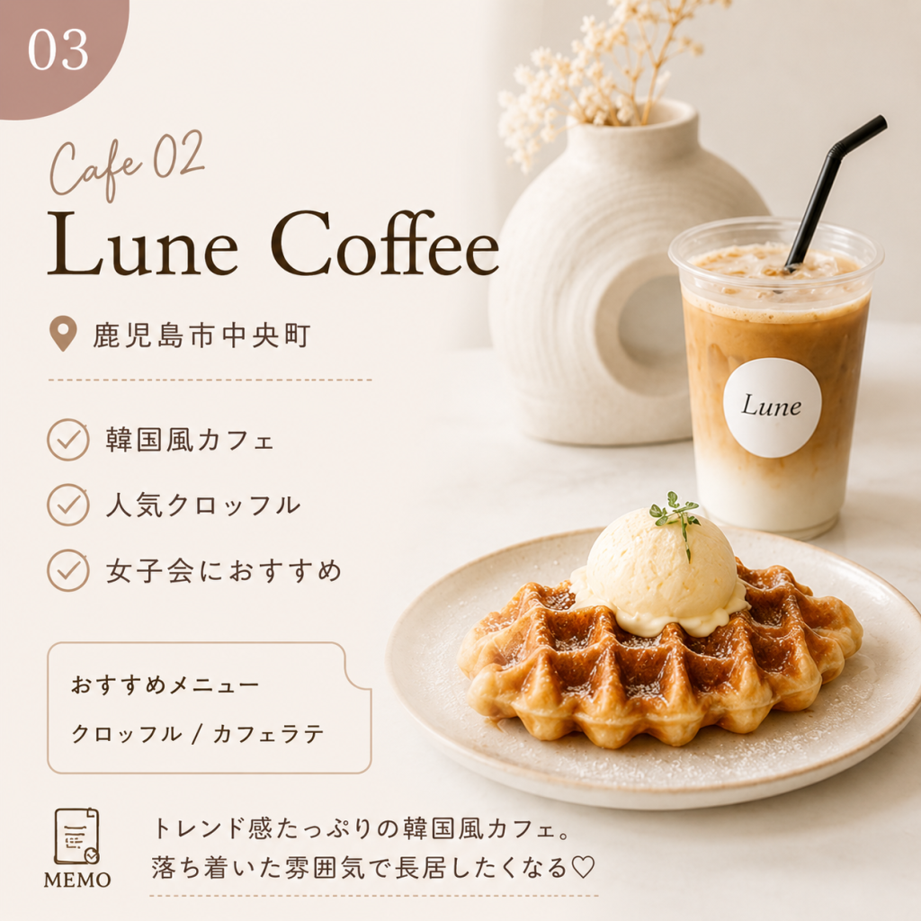 Cafe Note（SNSデザイン投稿） バナー画像