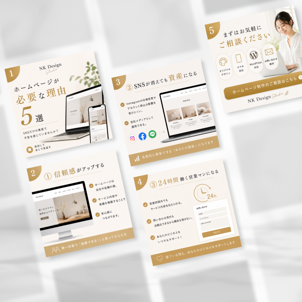 NK Design Studio（SNSデザイン投稿）