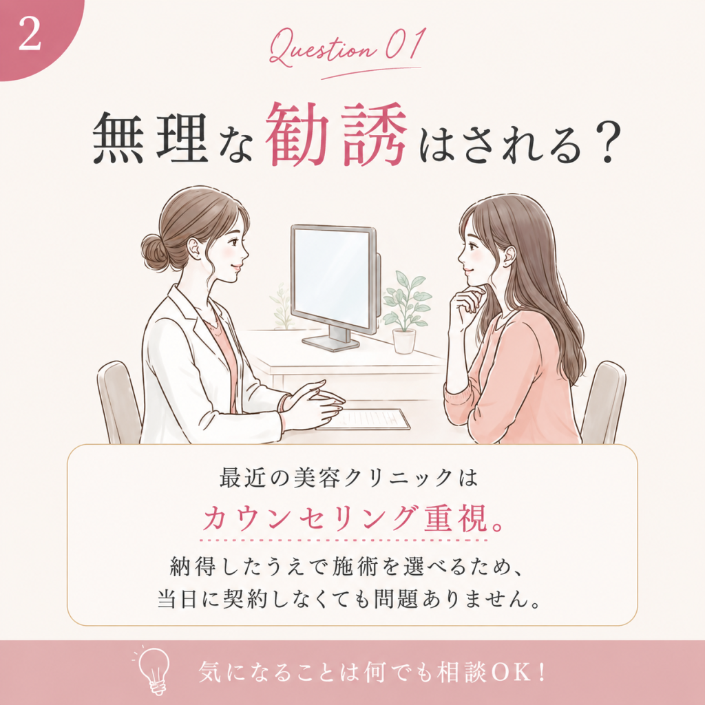 Lueur Beauty Clinic（SNSデザイン投稿） バナー画像