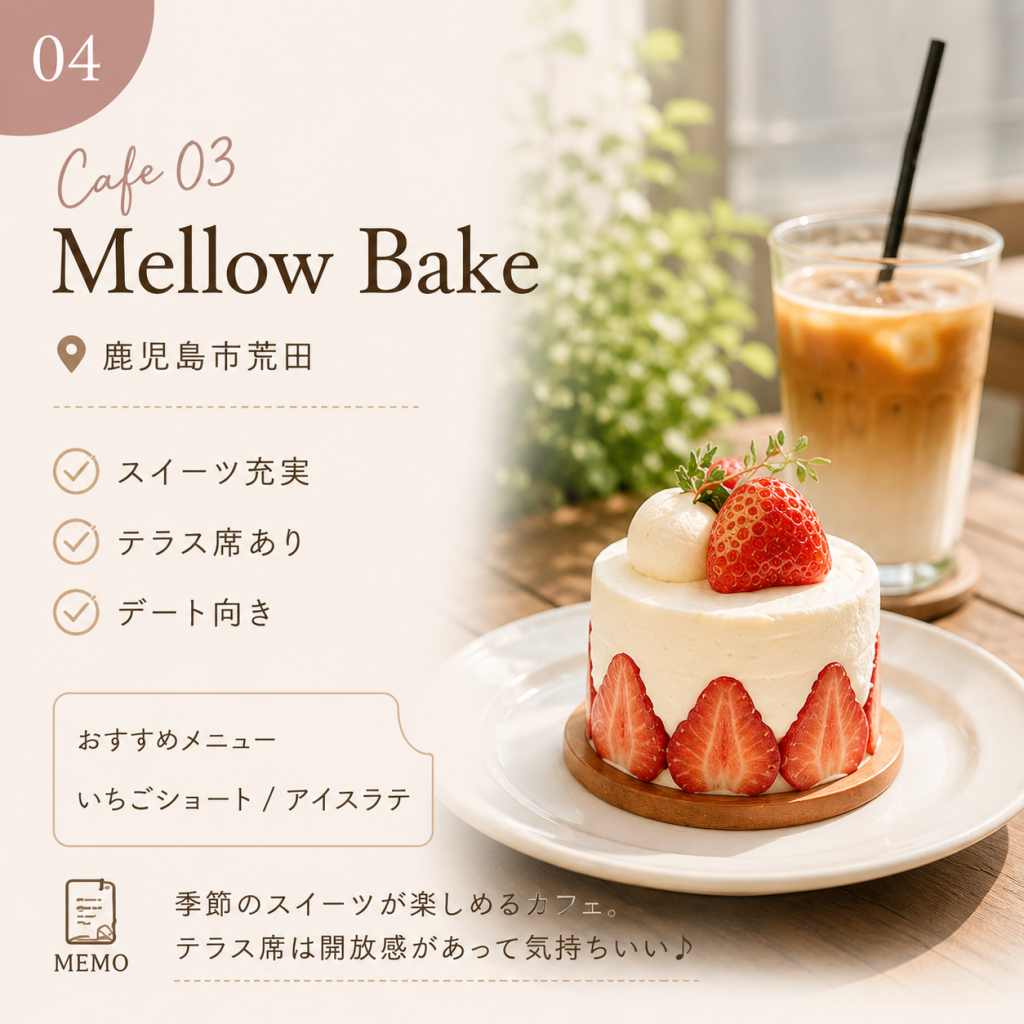 Cafe Note（SNSデザイン投稿） バナー画像
